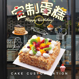 贵州铜仁市德江县钱家乡观音滩村蛋糕预定