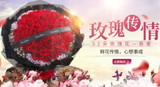 贵州铜仁市德江县钱家乡观音滩村鲜花速递